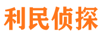 米易市调查公司